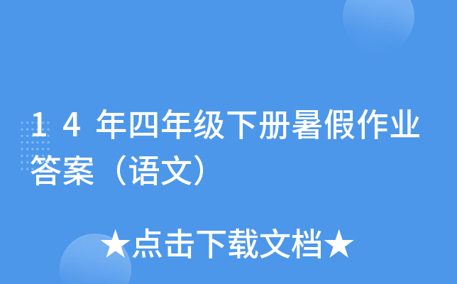 14꼉I(y)𰸣Zģ