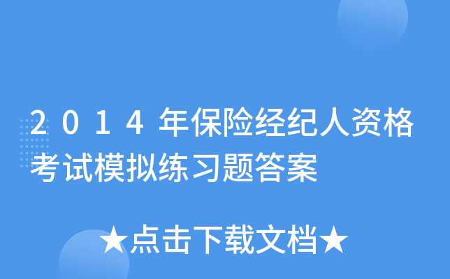 2014걣U(jng)oYԇģM}