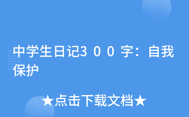 ЌWӛ300֣ұo