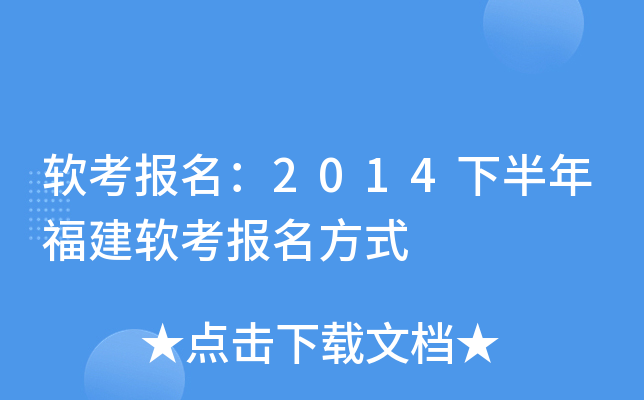 ܛ2014°긣ܛʽ
