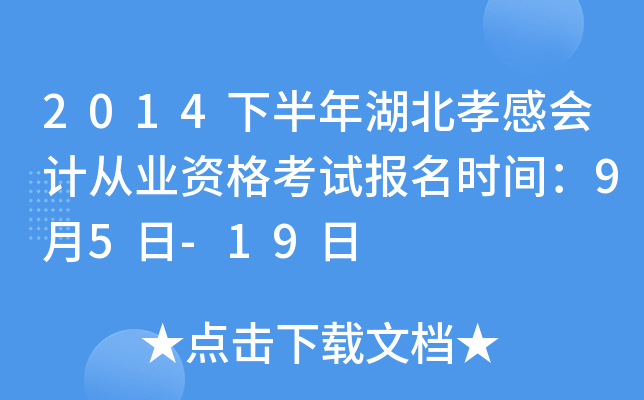 2014°ТЕӋĘI(y)Yԇrg95-19
