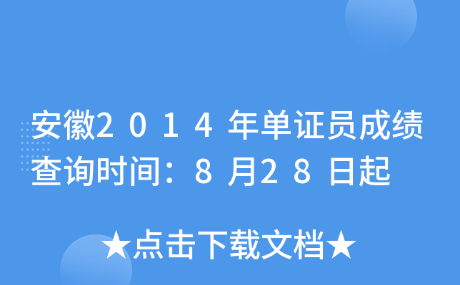 2014CTɿԃrg828