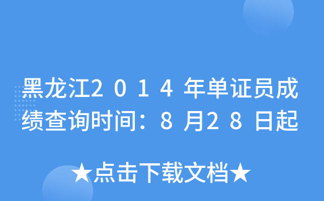 2014CTɿԃrg828