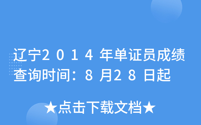 |2014CTɿԃrg828