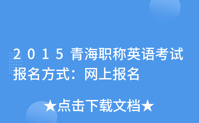 2015ຣQӢZԇ(bo)ʽW(wng)ψ(bo)