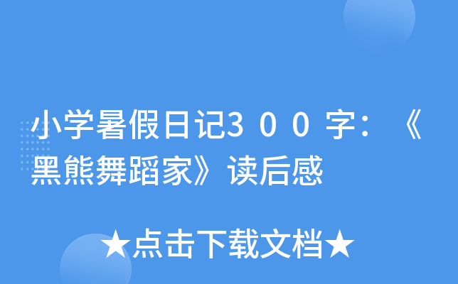 СWӛ300֣赸ҡx