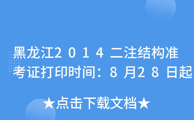 2014עY(ji)(gu)(zhn)Cӡr(sh)g828