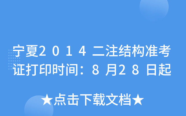 2014עY(ji)(gu)ʿCӡrg828