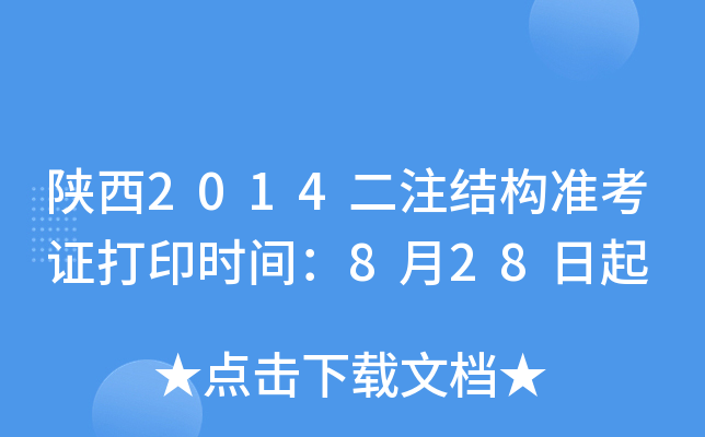 2014עY(ji)(gu)(zhn)Cӡrg828