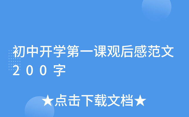 _W(xu)һn^з200
