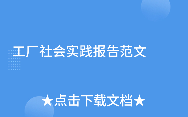 S(sh)`(bo)淶