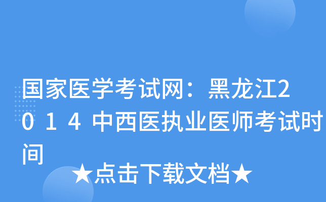 (gu)t(y)W(xu)ԇW(wng)2014t(y)(zh)I(y)t(y)ԇr(sh)g