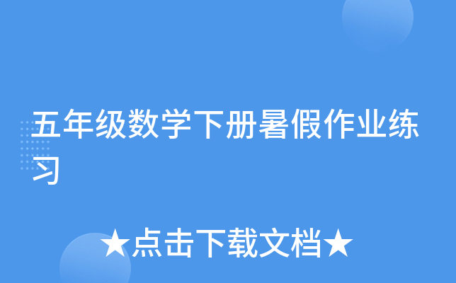 꼉(j)(sh)W(xu)(c)I(y)(x)