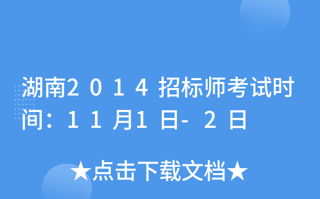 2014И(bio)ԇrg111-2