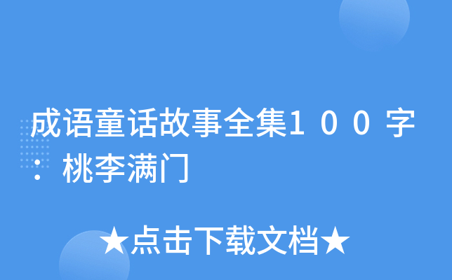 ZͯԒȫ100֣MT
