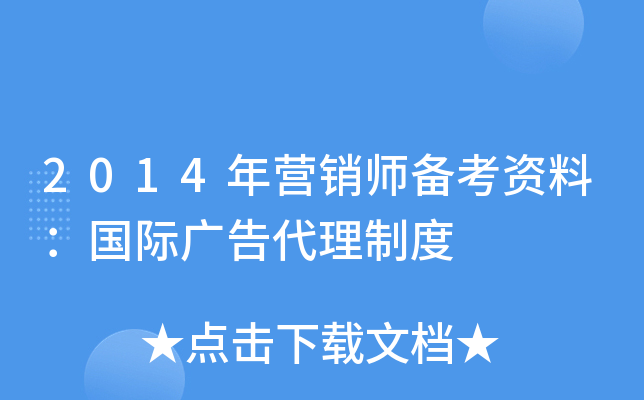 2014?du)IN俼Yϣ(gu)HVƶ