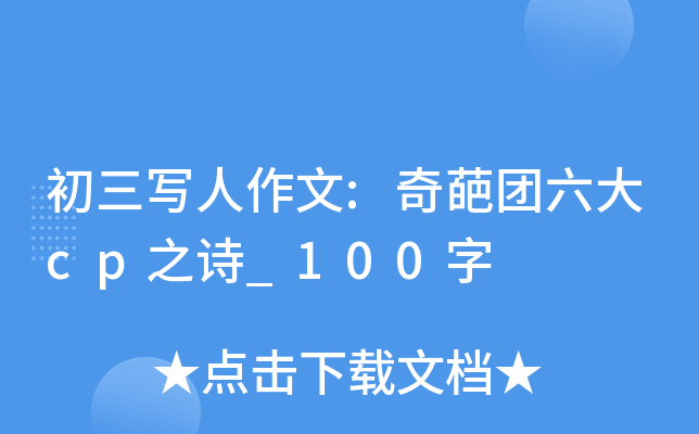 :F(tun)cp֮Ԋ_100
