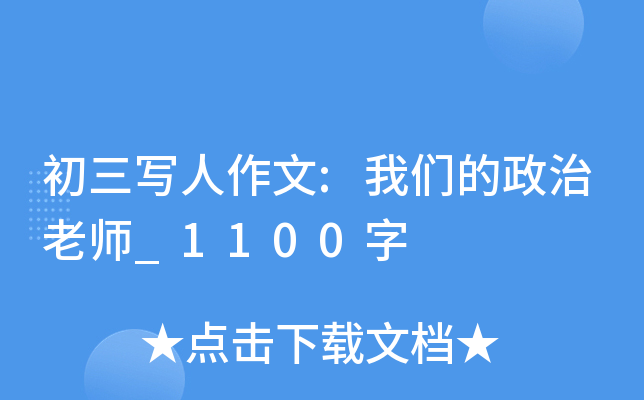 :҂ώ_1100