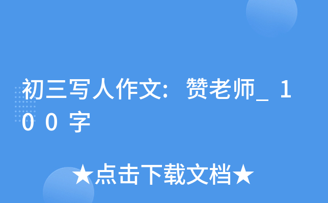 (xi):ٝώ_100