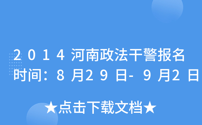 2014ɾ(bo)r(sh)g829-92