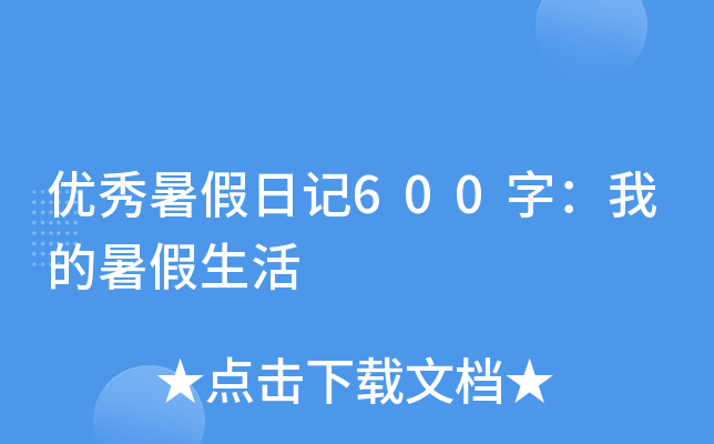 (yu)ӛ600֣ҵ