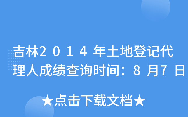2014صӛ˳ɿԃrg87