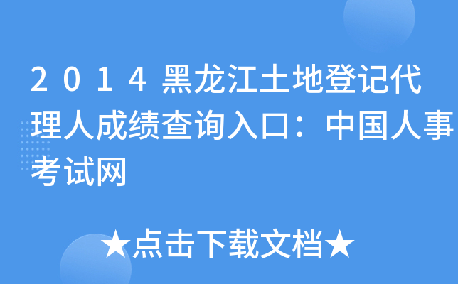 2014صӛ˳ɿԃ?ni)ڣЇ¿ԇW(wng)