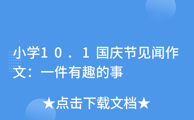 СW(xu)10.1(gu)c(ji)Ҋ(jin)ģһȤ