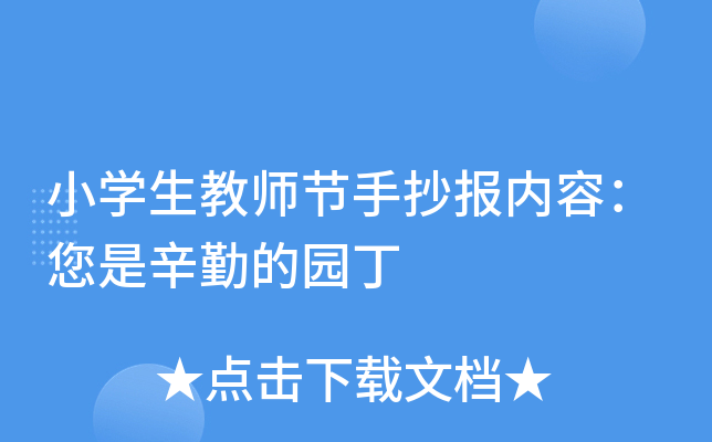 СW(xu)̎(ji)ֳ(ni)ݣڵĈ@