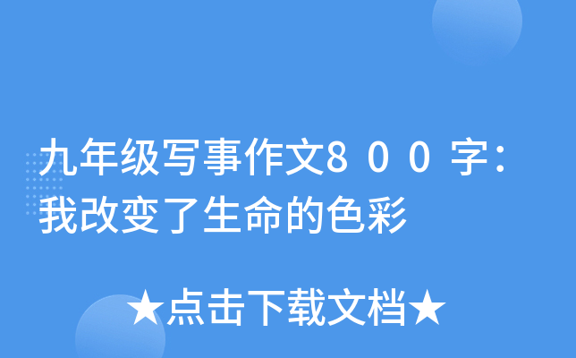 꼉800֣Ҹ׃ɫ