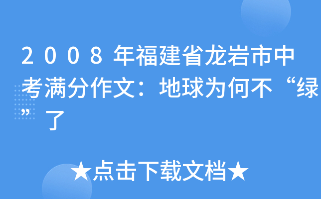2008긣ʡrпMģ?yn)βG