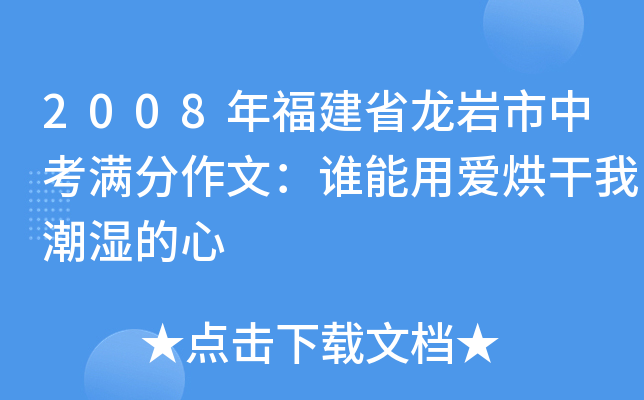 2008긣ʡrпMģlÐۺҳ