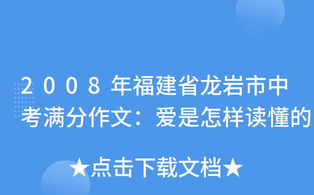 2008긣ʡrпMģx