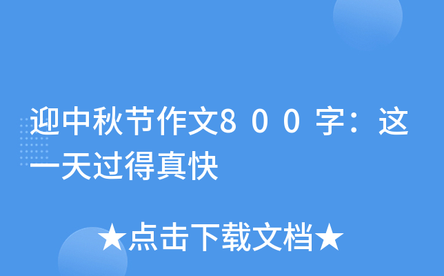 ӭ﹝(ji)800֣@һ^