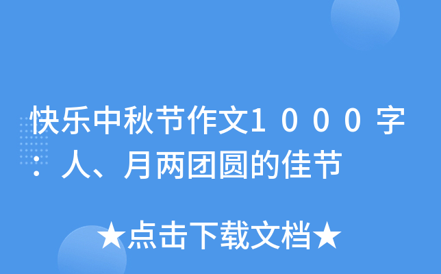 옷(l)﹝(ji)1000֣ˡɈF(tun)Aļѹ(ji)