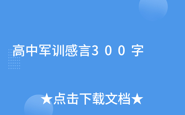 ܊Ӗ(xn)300