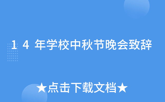 14WУ﹝(ji)o