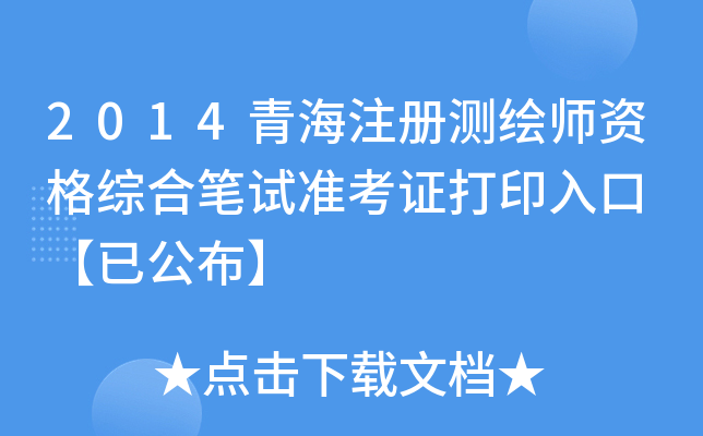 2014ຣעԜyLYCϹPԇʿCӡ ѹ