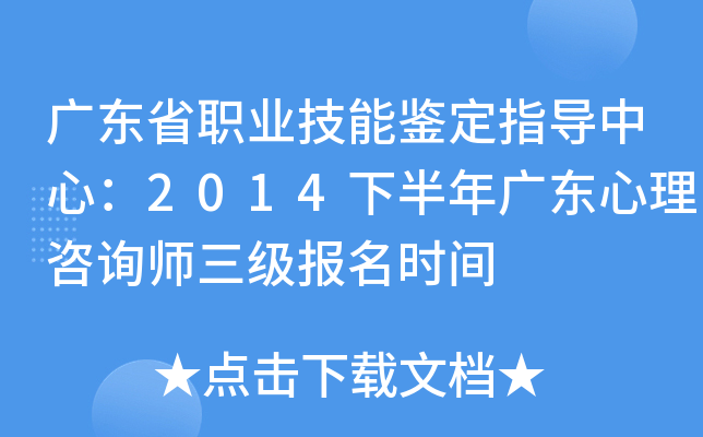 V|ʡI(y)bָ(do)ģ2014°V|ԃ(bo)r(sh)g