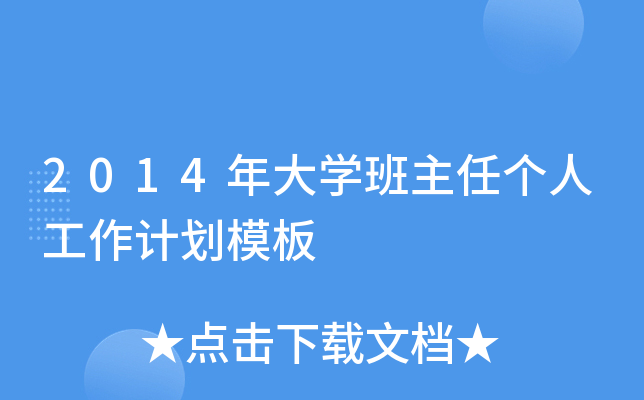 2014W(xu)΂(g)˹Ӌ(j)ģ