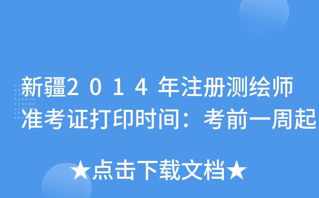 ½2014עԜyLʿCӡrgǰһ