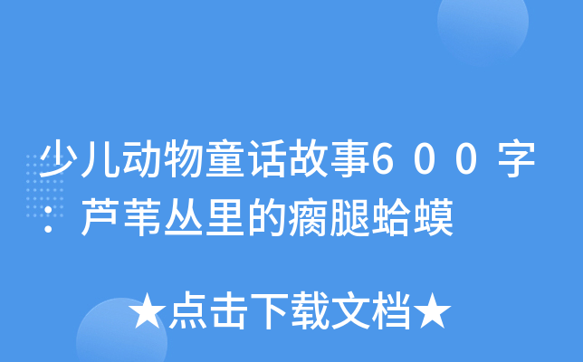 كͯԒ600֣JȔȳȸ