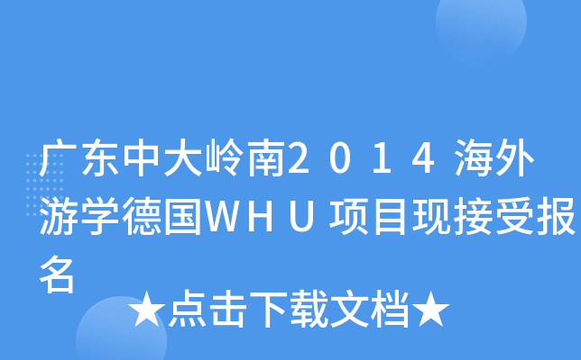 V|дX2014ΌWWHUĿF(xin)܈