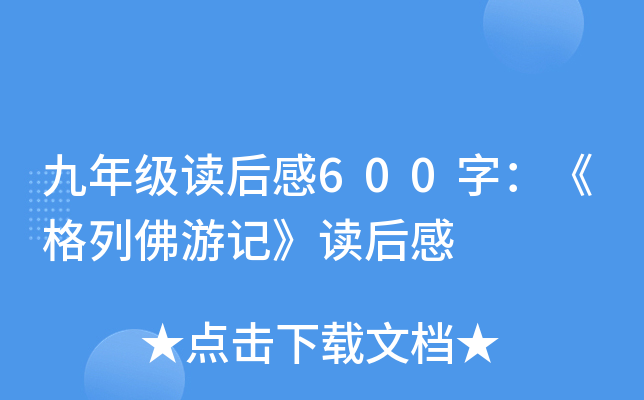 꼉x600֣зӛx