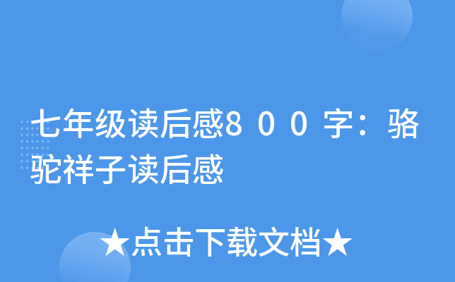 꼉(j)x800֣x