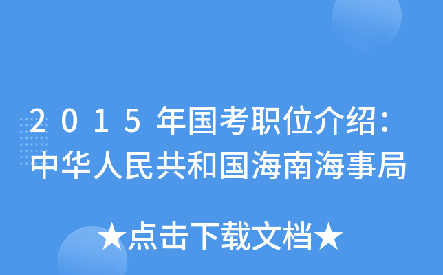 2015(gu)λBA񹲺͇(gu)Ϻ¾