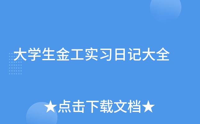 W(xu)𹤌(sh)(x)ӛȫ