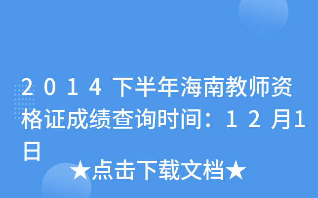 2014°꺣Ͻ̎YCɿԃrg121