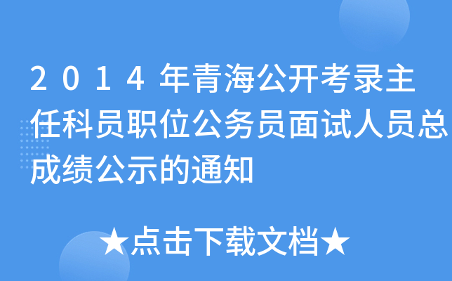 2014ຣ_οƆTλՆTԇˆTɿʾ֪ͨ