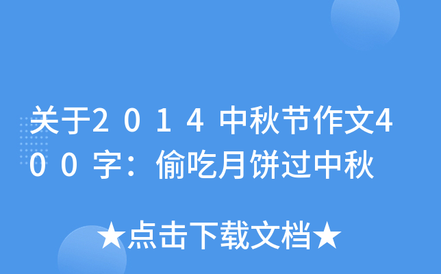 P(gun)2014﹝(ji)400֣͵^